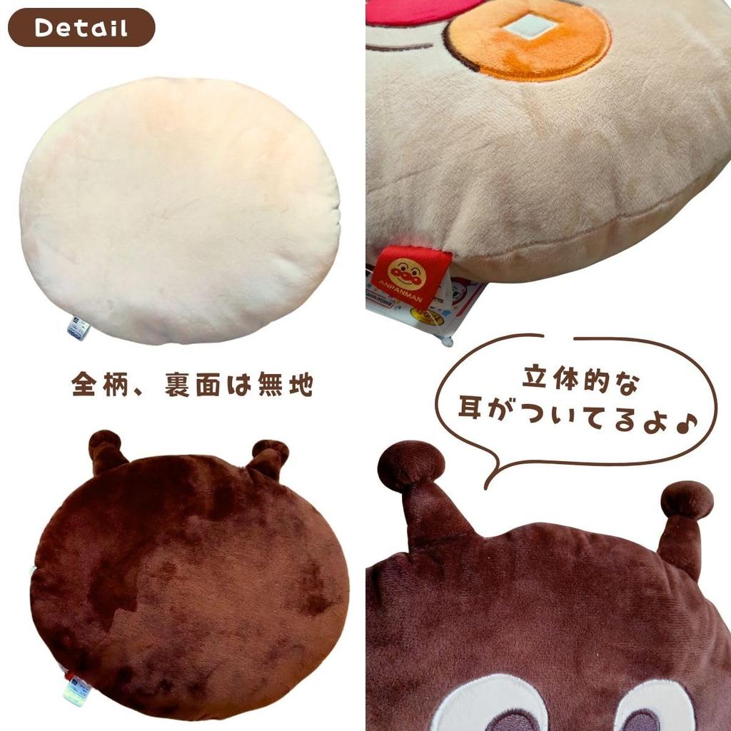 Bandai Face Approximately 30cm In Dokin-chan Cushion/Backrest Cushion, Diameter, TO-2321300DK