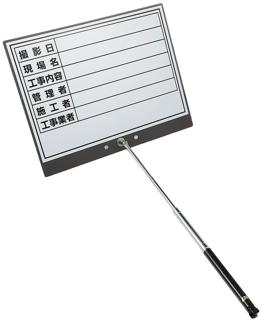 DOGYU Extendable Whiteboard A4-S