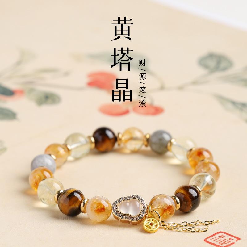 Natural yellow crystal bracelet for women, niche high-end style, yellow tiger eye crystal bracelet, couple's jewelry