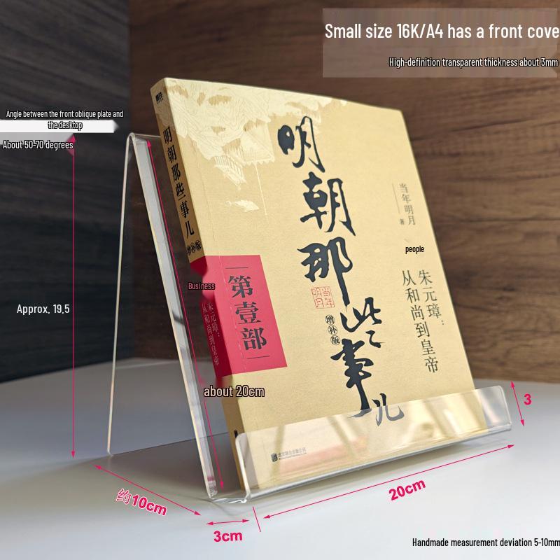 Acrylic Book Display Stand - Transparent Desktop Document Holder and Shelf