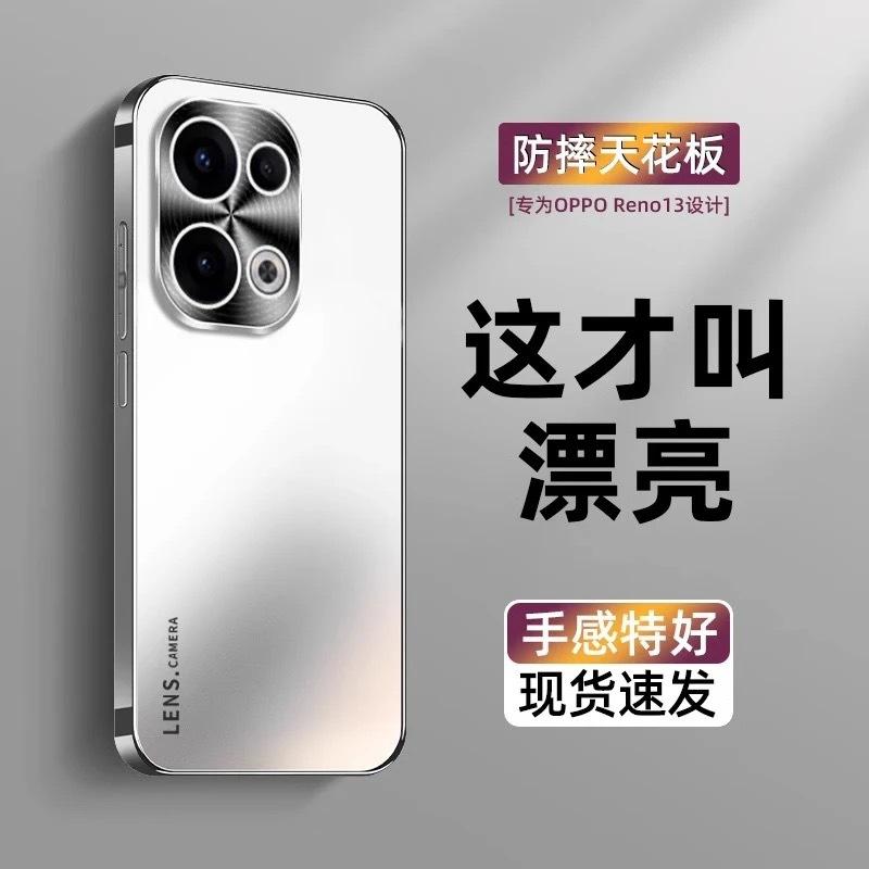 Applicable to OPPOreno11 mobile phone case lens film all-inclusive anti-drop reno11pro advanced sense ultra-thin matte cover p