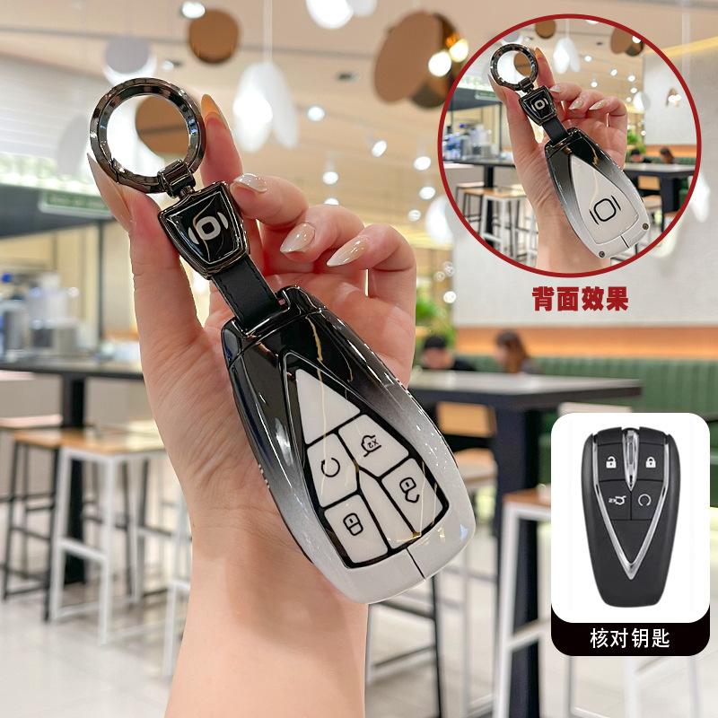 Car Key Cover Protectot Zinc Alloy for Changan Qiyuan A07 A05 A06 Q05 Durable Electric Vehicle Remote Key Case Fob Shell Bag