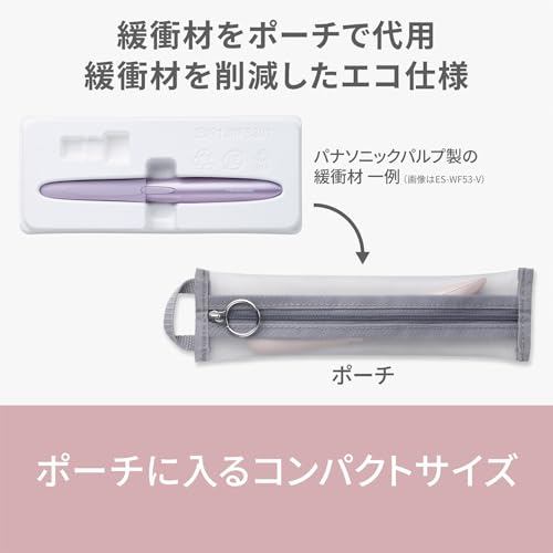 Panasonic Facial Shaver, Felie, for Fine Hair and Eyebrows, Battery-Operated, Pink, ES-WF63-P
