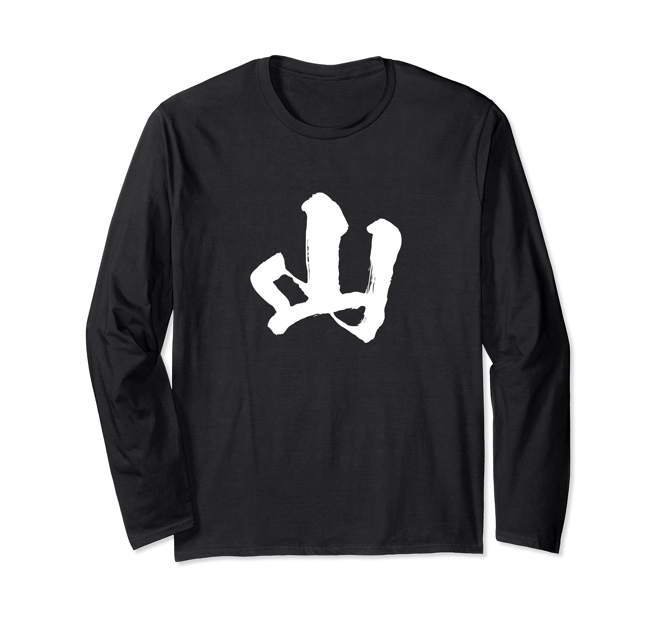 

One Brush Japanese Long sleeve [Mountain] character, Kanji, Japanese, Brush, Calligraphy, writing, Words, pattern, Japan, Cool, Souvenir, Overseas, чорний
