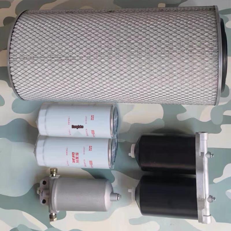 HUCHEN SX2150 Five-Piece Vehicle Filter Set