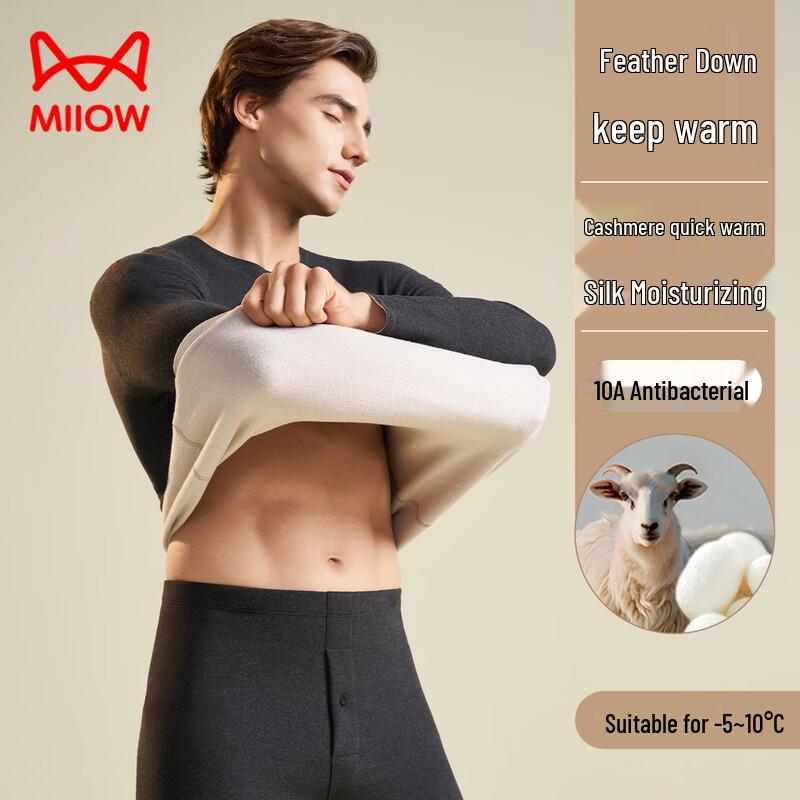 MaoRen Men's High-End Cashmere Silk Thermal Underwear Set