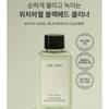 ONE THING - Witch Hazel Blackhead Cleaner Nose Pack Pad Set