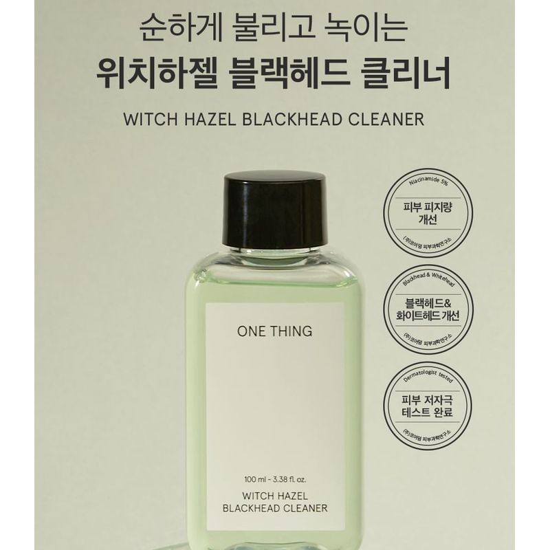 ONE THING - Witch Hazel Blackhead Cleaner Nose Pack Pad Set
