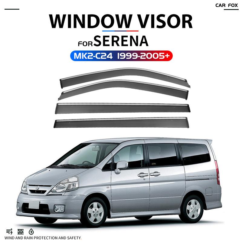 Suitable for Nissan Serena C27 C28 sun visor Serena rainproof or sunny windshield rainproof or sunny side window deflector