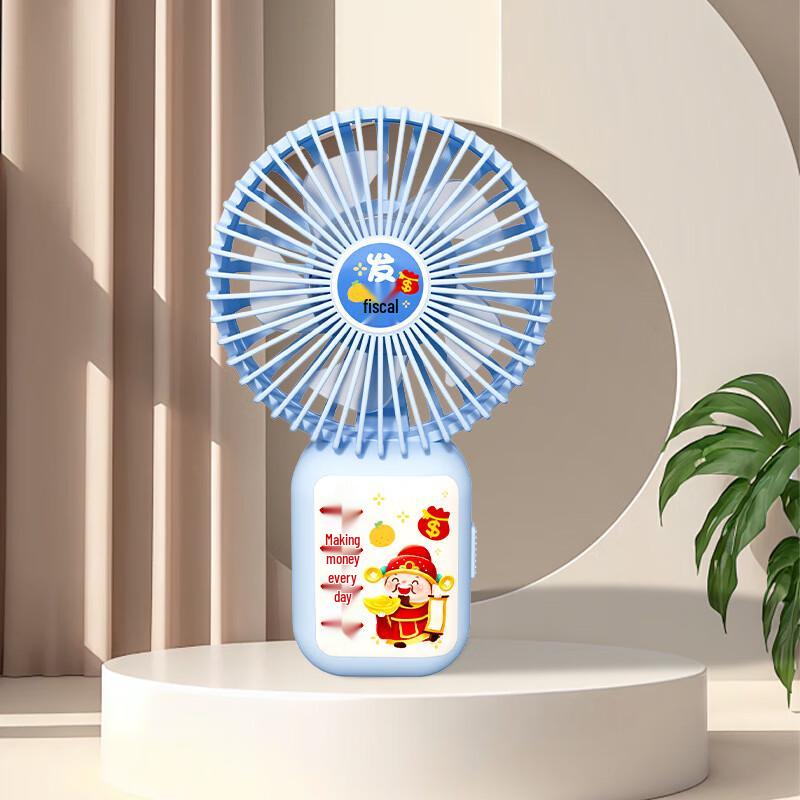 UD Portable USB Rechargeable Mini Fan Charging Version Style 1
