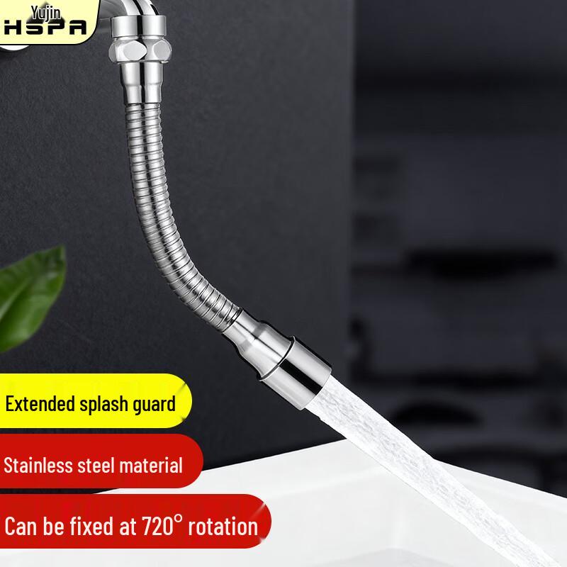 HSPA Kitchen Faucet Extension Tube