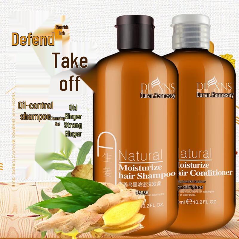 Doulan Hennessy Ginger Shampoo & Conditioner Set