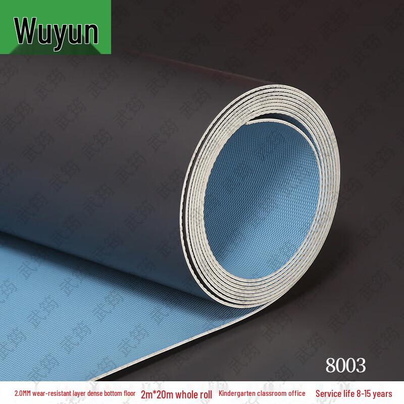 Wujun Commercial Grade PVC Flooring