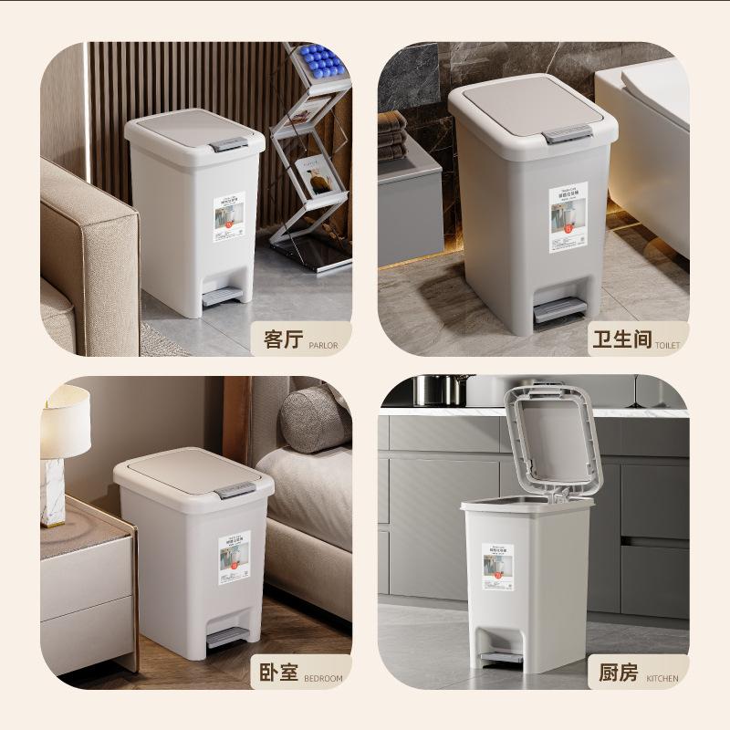 Trash Can Household Bathroom Toilet Kitchen with Cover New Living Room Bedroom Large Capacity Foot Pedal Type