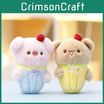 Cream Ice Cone Pig Bear Rabbit Dog Plush Keychain Stuffed Doll Decoration Gift