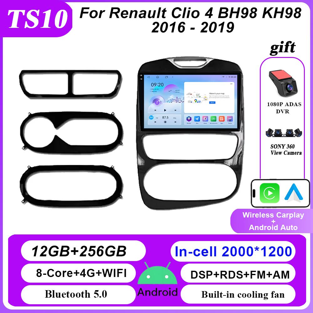 MGRT1 Carplay Car Radio Stereo For Renault Clio 4 BH98 KH98 2016 - 2019 Auto Multimidia Video Player GPS QLED Screen NO 2din Head Unit