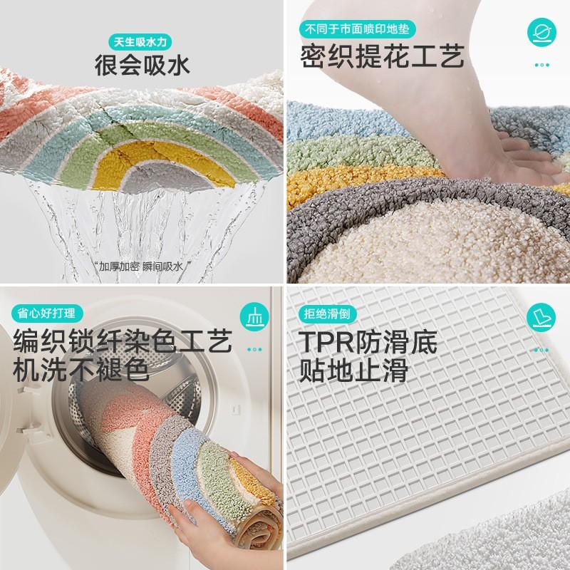 Plush Bath Mat Absorbent Non-Slip Floor Rug Bathroom Entrance Quick Dry Chenille Carpet Korean Style Home Decor