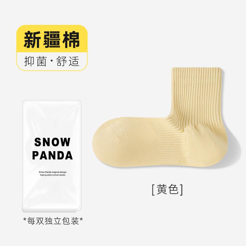 Socks Autumn Pure Cotton Medium Tube Socks Mesh Breathable Thin Antibacterial Deodorant Sports Cotton Socks Socks Industry