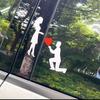 New Car Sticker Love Couple Propose Romantic Proposal Sticker Creative Body Door Auto Side Glass Waterproof Motorcycle Decal
