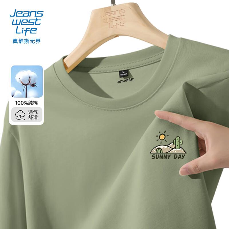 JEANSWEST LIFE Men's Pure Cotton Long Sleeve Round Neck T-Shirt