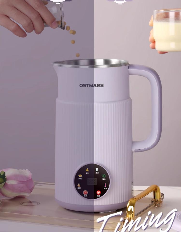 OSTMARS Automatic Soy Milk Maker: Compact, Multi-functional, No-cook, No-filter, Blending, Crushing Machine.