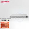Ruijie RG-NBS5100-48GT4SFP Gigabit Managed Core Switch