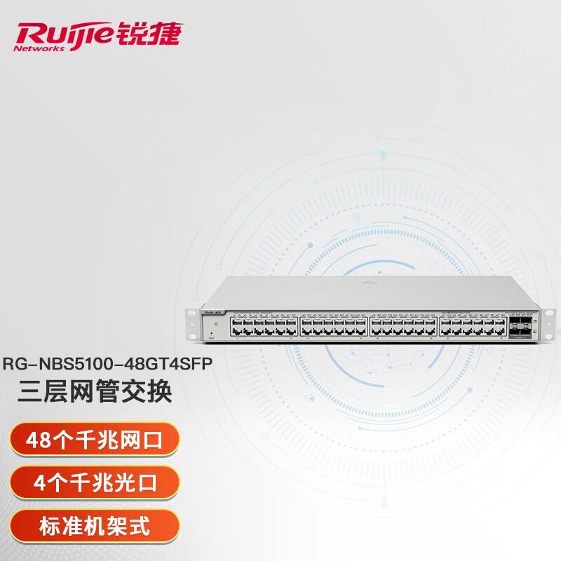 

Ruijie RG-NBS5100-48GT4SFP Gigabit Managed Core Switch