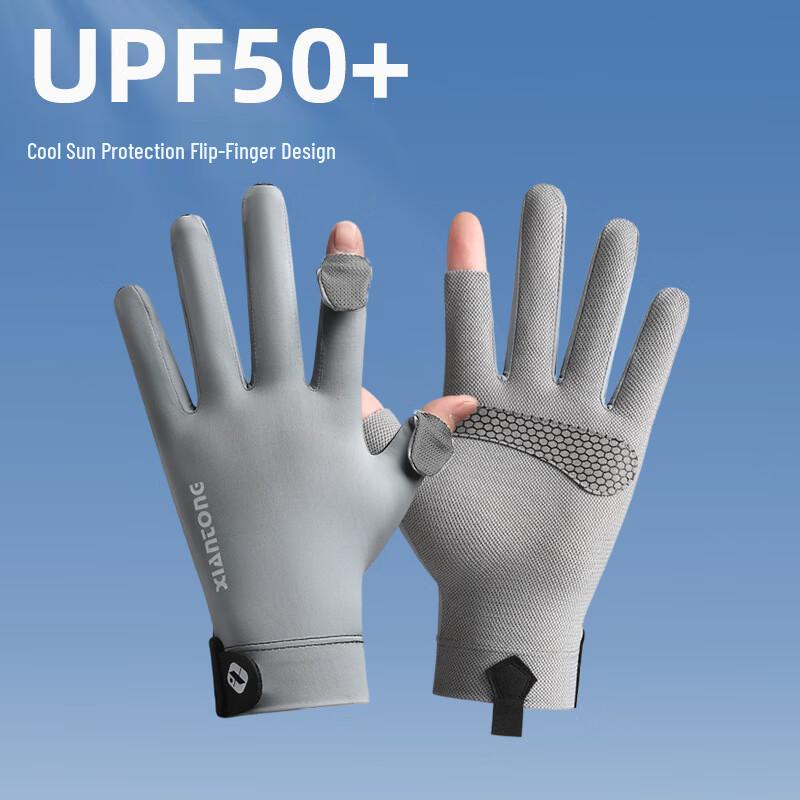 

Outdoor UV Protection Fingerless Gloves