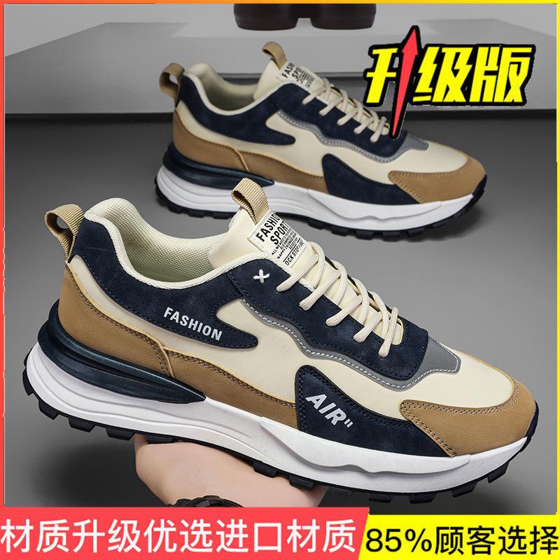 Men's shoes summer 2025 new breathable casual sports shoes men's dad shoes men's work work labor insurance trendy shoes