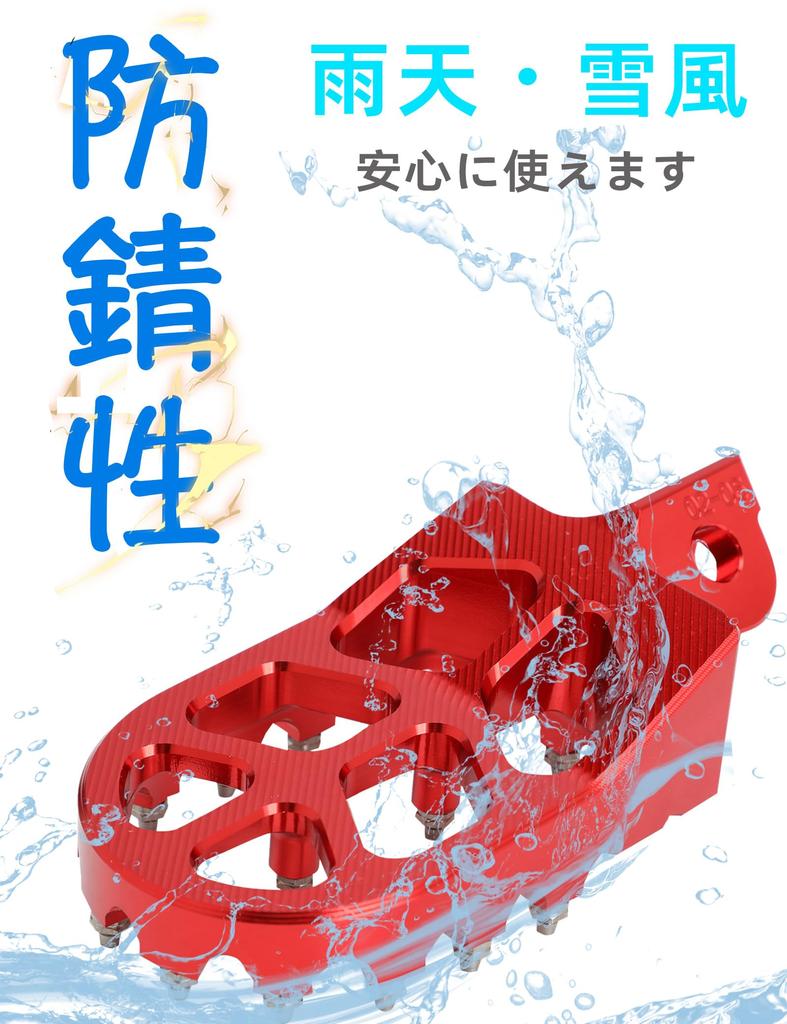 JFG Motorcycle Footpeg Honda MSX125 GROM125 Monkey 125 Wide Footpeg Footpeg Motorcycle Pedal Step Foldable Machined Aluminum Non-Slip (Red)
