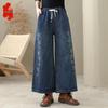 Fengxiao Embroidered High-Waist Straight-Leg Jeans
