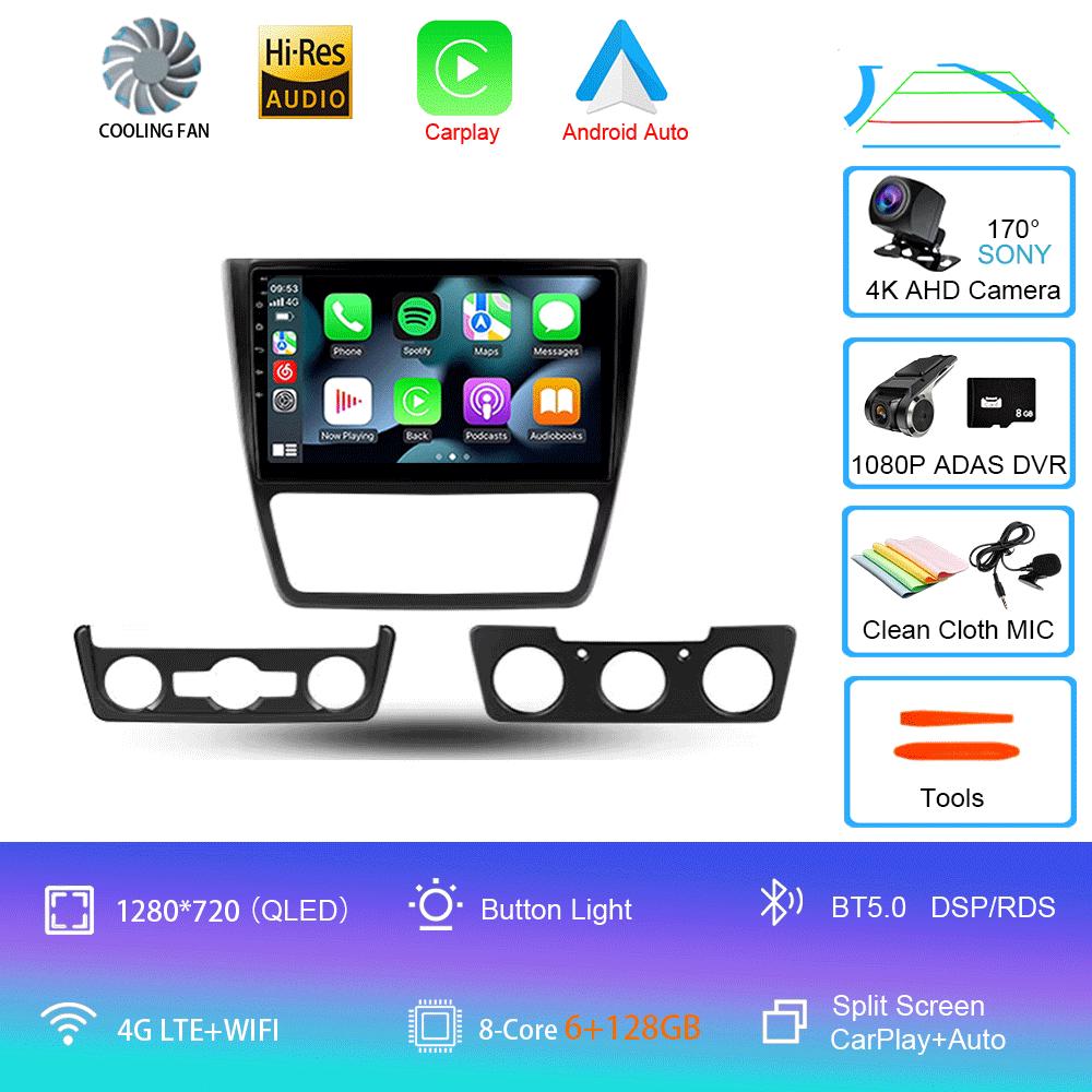 Car Radio Android 14 CarPlay Auto For Skoda Yeti 5L 2009 - 2014 Multimidia Video Player Navigation GPS 4G DSP 2din DVD Stereo BT