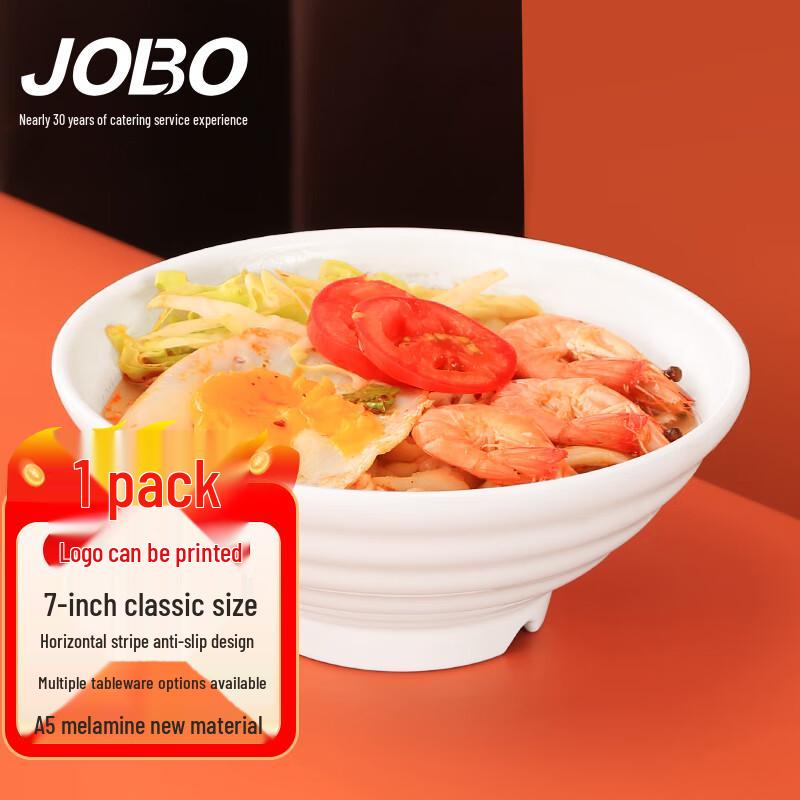 JOBO Commercial Melamine Noodle & Soup Bowls