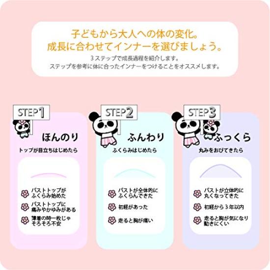 Garo Junior Bra Molded Size 150 To Japanese Size Cami, Cup, 2-Pack, Moisture-Wicking, Quick-Drying, White, Girls, (Equivalent 150)