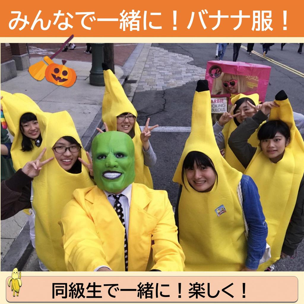 Banane Cosplay L Halloween Kostüm Faschingskostüm Maskottchen Kostüm Erwachsen Unisex Schulfest Kulturfest Unterhaltung Lustiges Kostüm Große Größen L