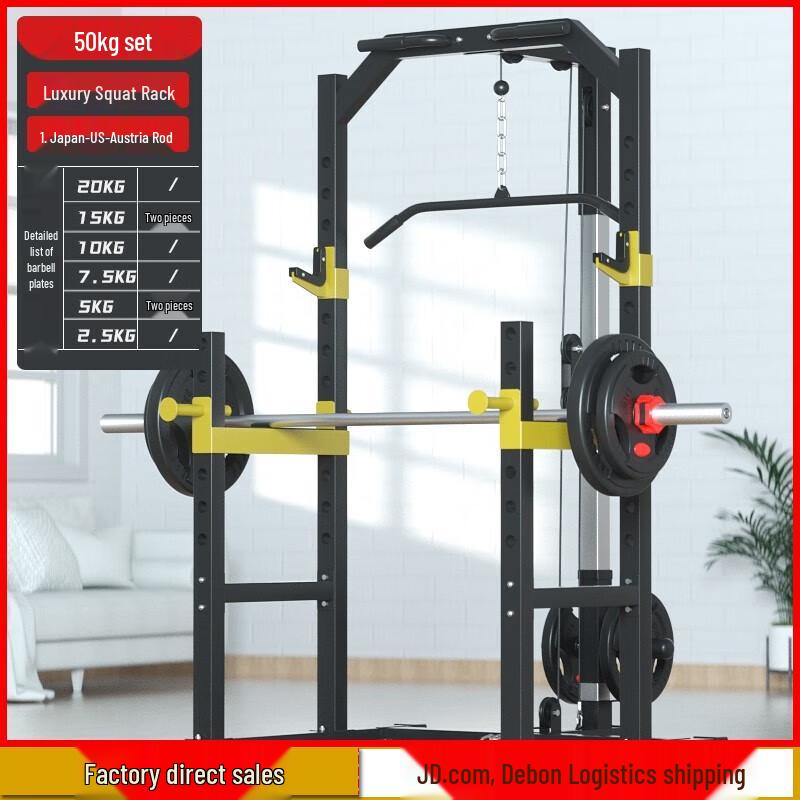 Aichen Multi-Functional Home Gym Power Rack System