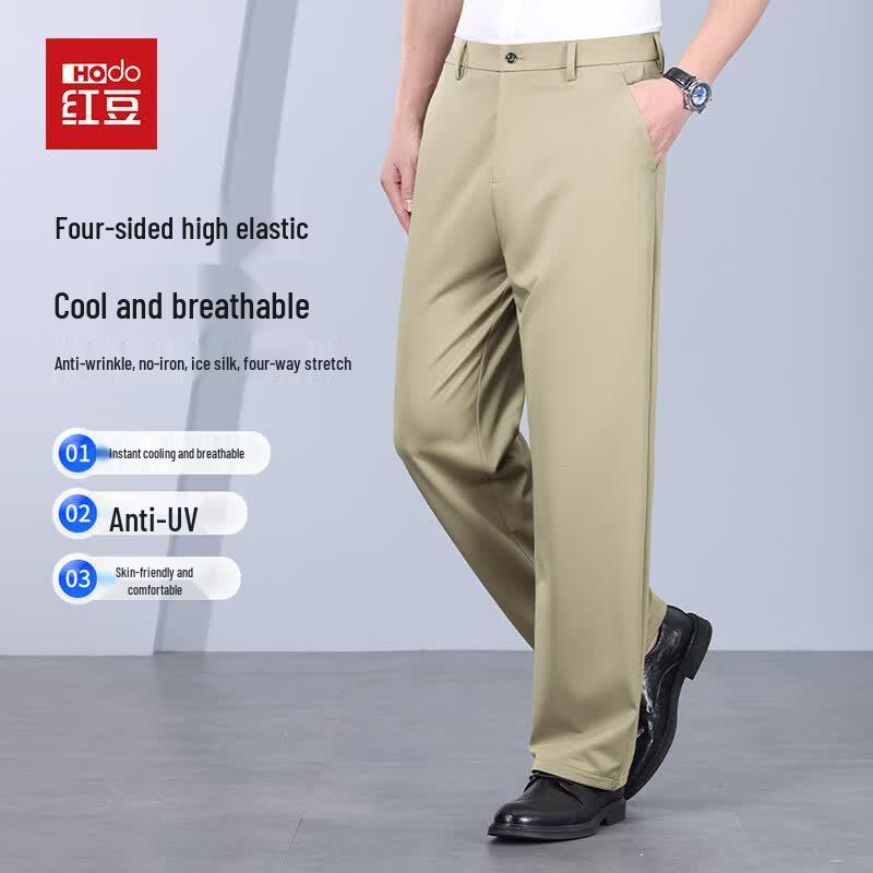 Hodo Men s Business Casual Straight Leg Trousers 42