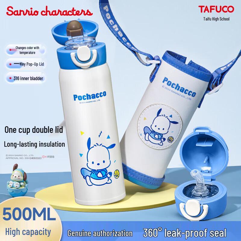 

TAFUCO Pochacco T2385 Kids Dual-Lid 316 Stainless Steel Thermos