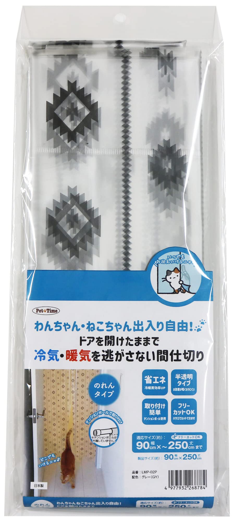 

Собаки и кошки могут приходить и уходить, как они Держат дверь открытой, чтобы сохранить тепло и холодный воздух, разделительная штора для комнаты с узором Ортега 90 см x 250 см, как! в. чёрный