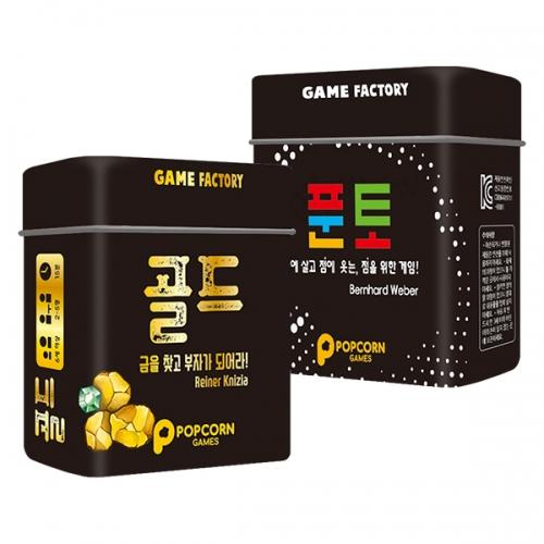 Ultra Mini Game Set: Gold + Punto