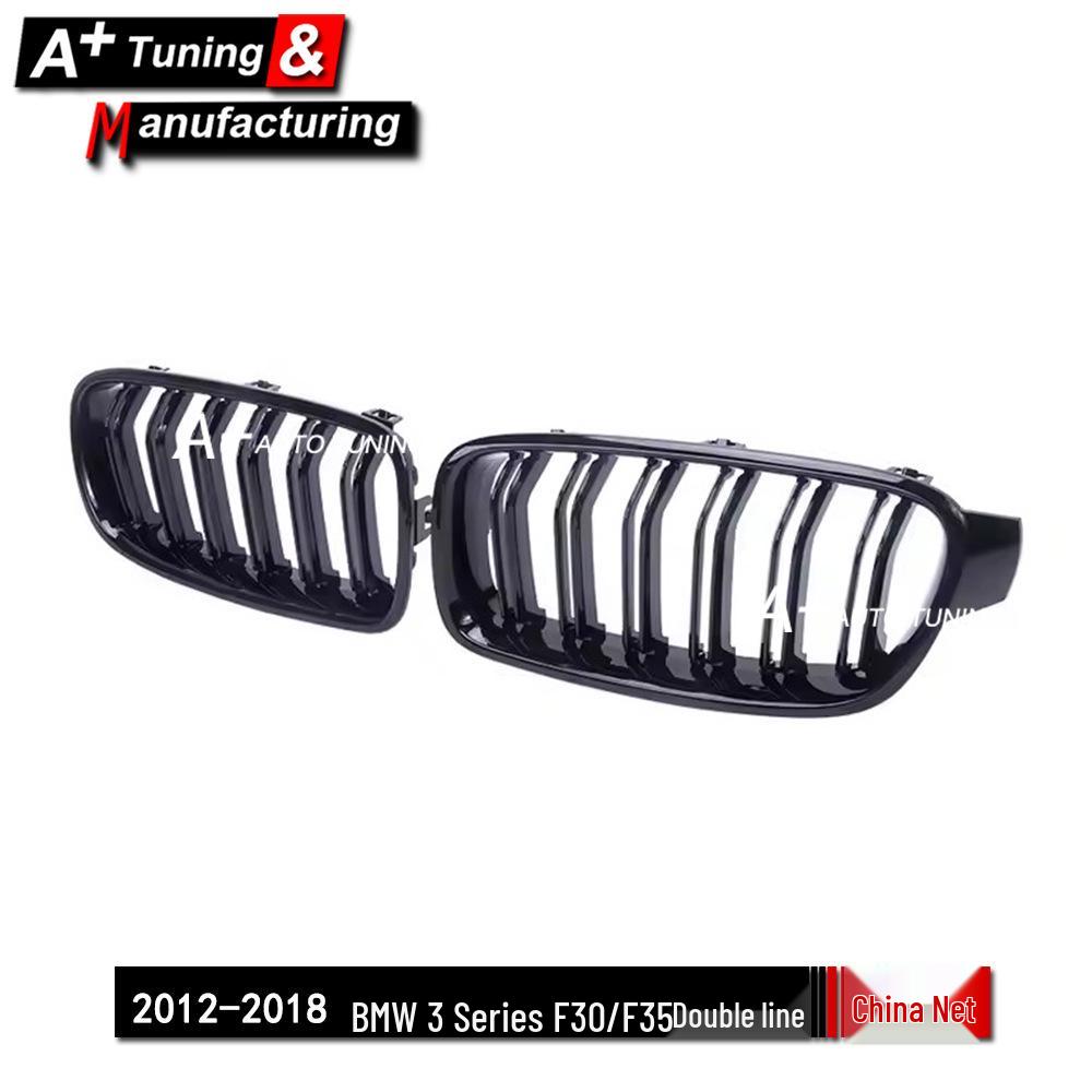 Enhanced Glossy Black Dual-Line Grille for BMW 3 Series F30/F35 2012-2018