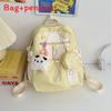 Summer Star Backpack For Girls With Waterresistant Nylon And Laptop Fit For Daily Use