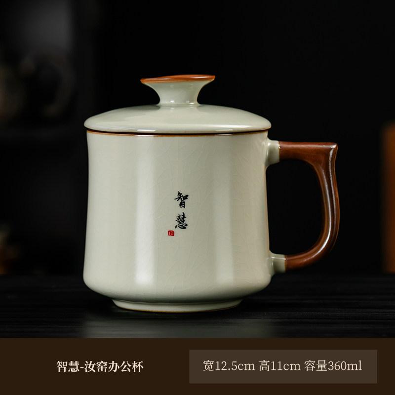 Ru Kiln Teacup Personal Large-capacity Teacup with Lid Home Office Teacup Souvenir Business Gift