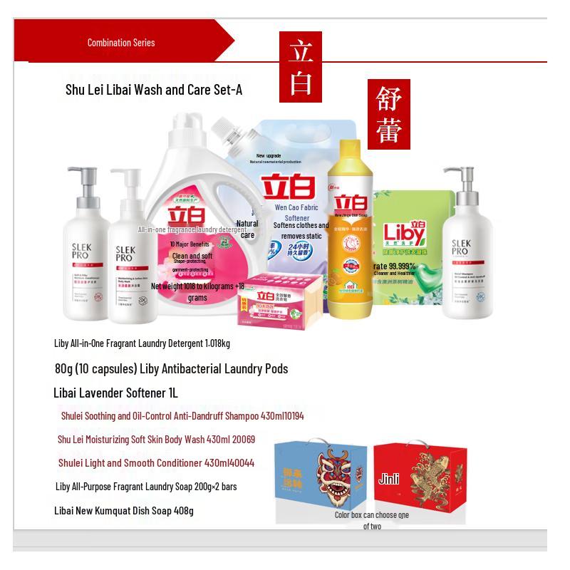 Shulian Oil Control Anti-Dandruff Hair Care Set