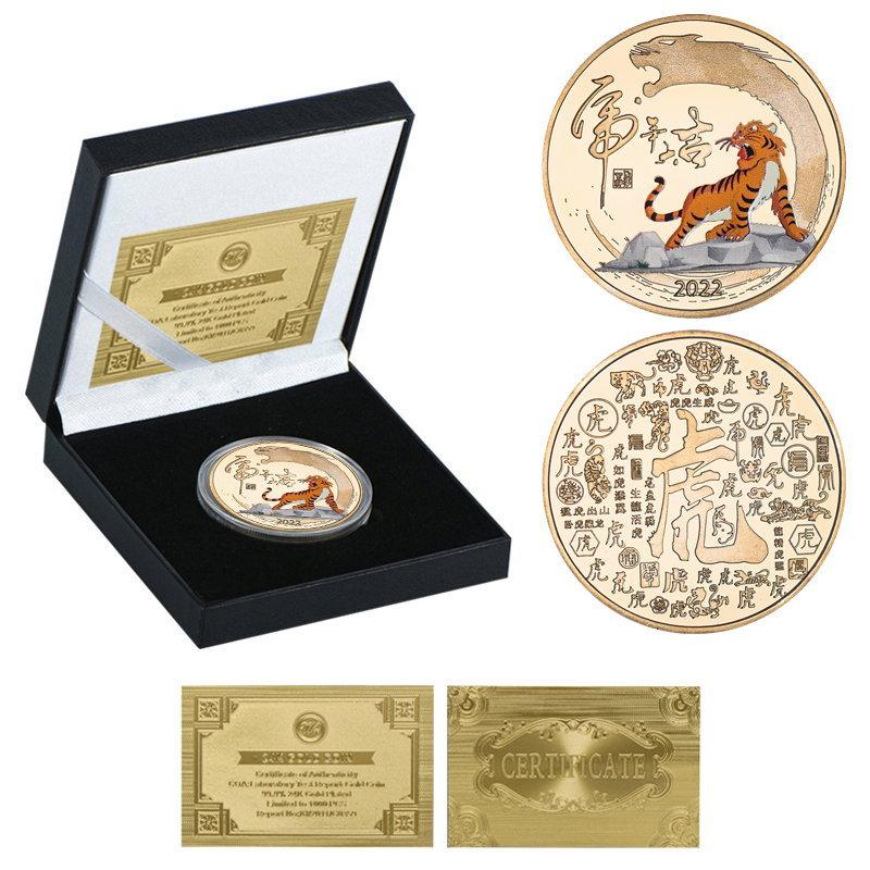 2022 commemorative medal, Year of the Tiger gold and silver coins, metal crafts
