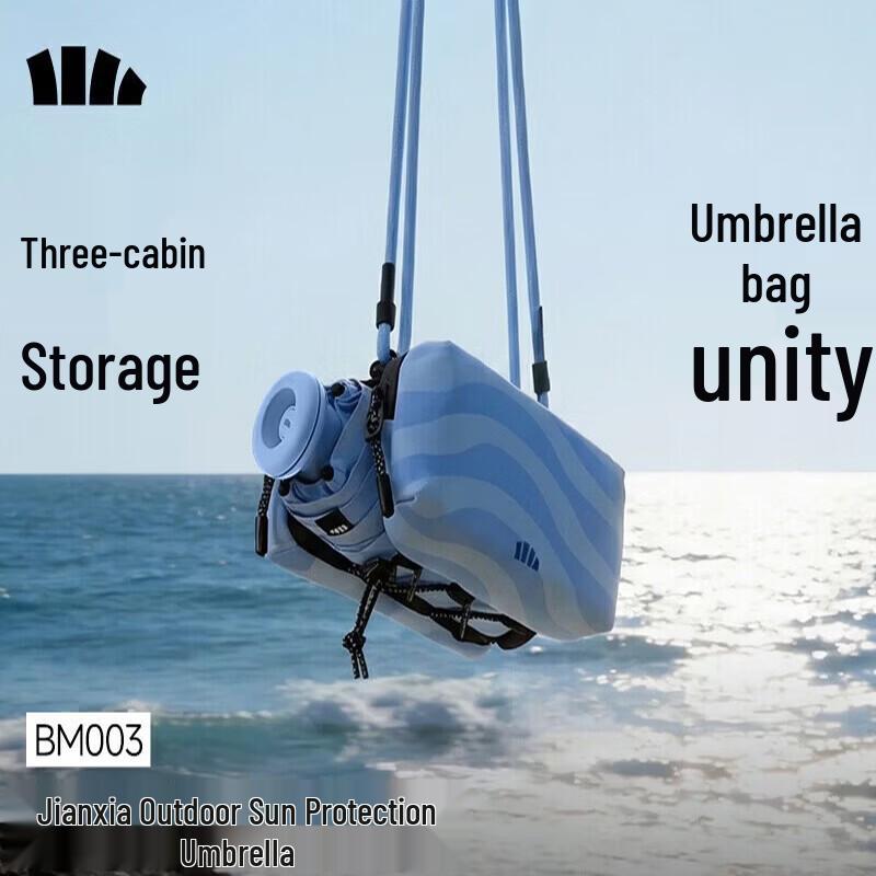 Banana Umbrella Six-Fold Sun Protection Umbrella