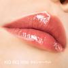 Shu Uemura Kinukea Glow Up 5.5ml BG 936 Lipstick Lip Gloss Tone-Up, Brightens, and Enhances Skin's Glow, Authentic