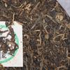357g Puerh Tea Menghai Impression Tea Cake Medium Term Tea Tea Tea Cake