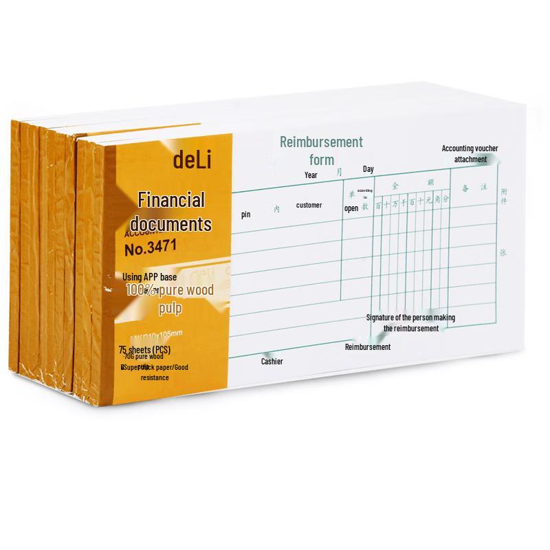 Deli 3471 Expense Reimbursement Forms