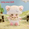 Dimoo Secret Drama Series Plush Toy Keychain With Soft Resin Material For Collectors